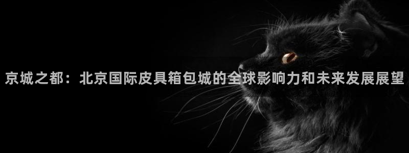 必一运动B-Sport官方网站入口