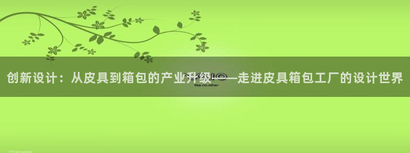 必一运动·体育
