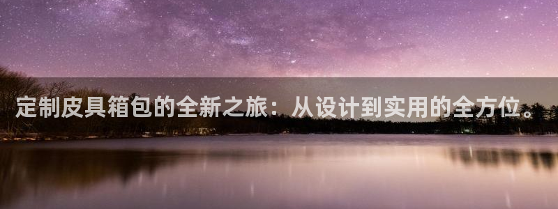 必一体育sport官方网站
