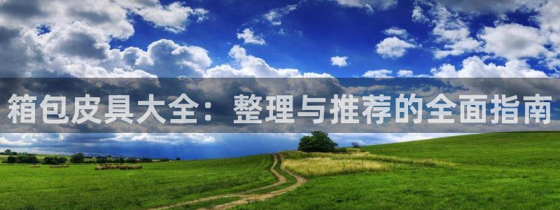 必一体育运动下载