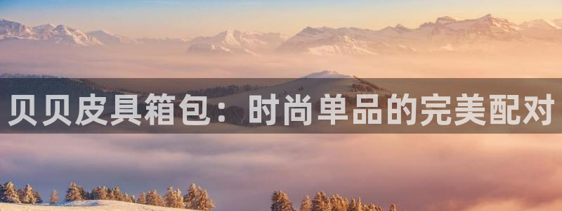 必一体育皮尔斯