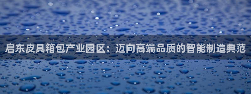 必一体育运动下载