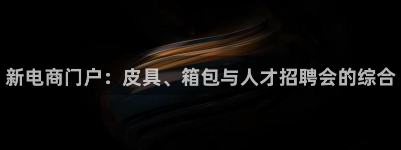 必一体育app下载安装