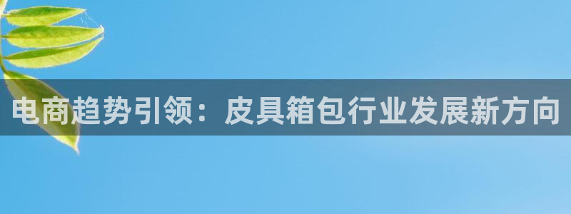 必一体育sport