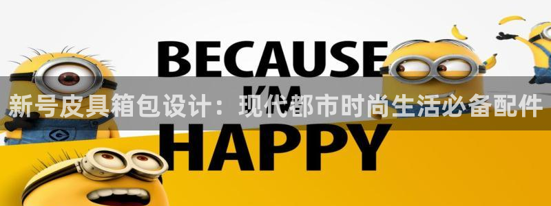 必一体育运动app下载