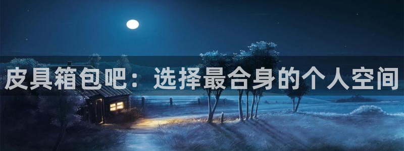 必一运动验证码