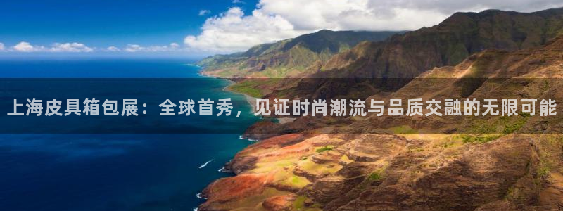 必一体育下载秀给网