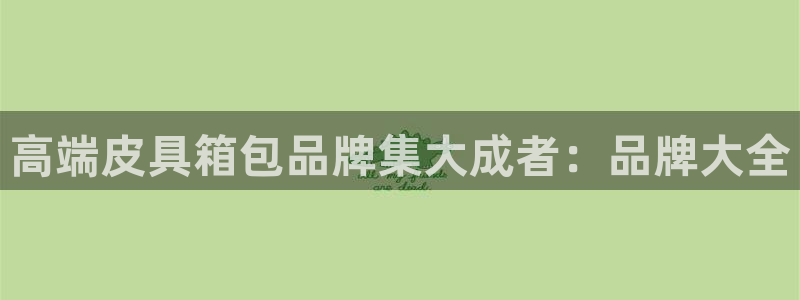 必一体育下载秀给网