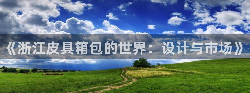 必一体育下载app下载