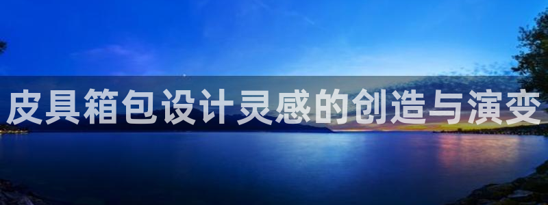 必一体育官网ios下载