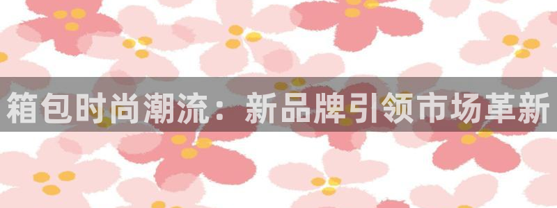 必一运动·(B-Sports)