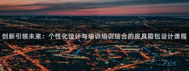 必一运动体育官网下载