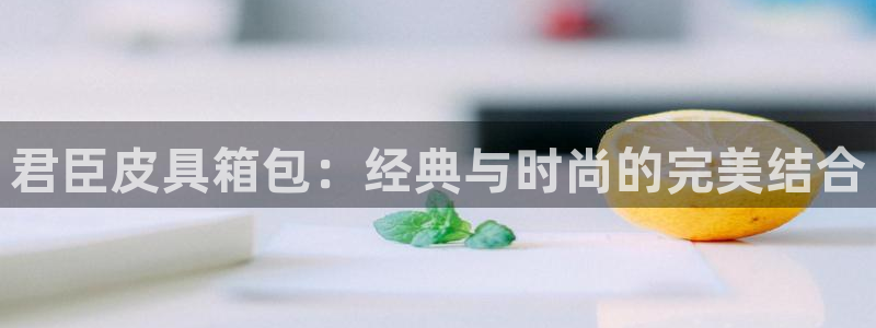 必一体育是哪里的台子