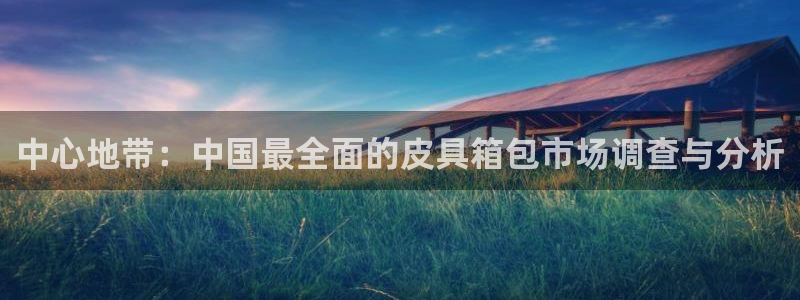 必一体育登入