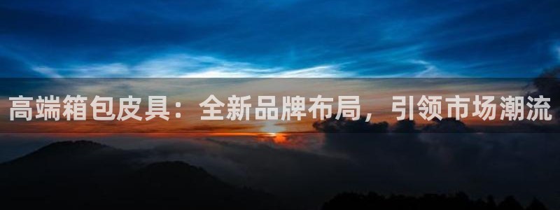 必一运动·(B-sports)