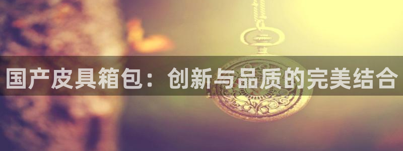 必一体育在线官网