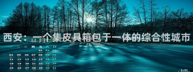 必一体育最新官网入口首页