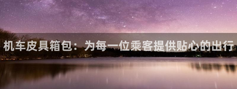 必一体育运动app