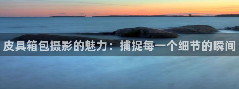 必一运动听的歌