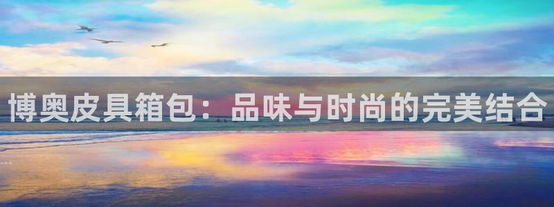 必一体育怎么下载