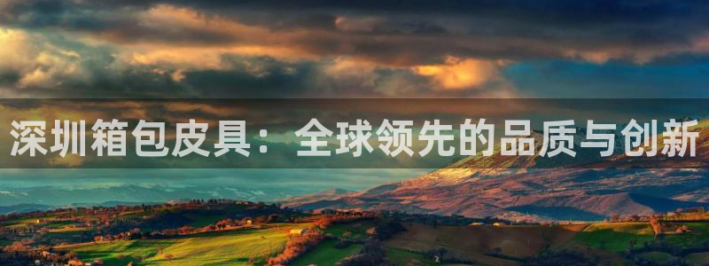 必一体育在线入口