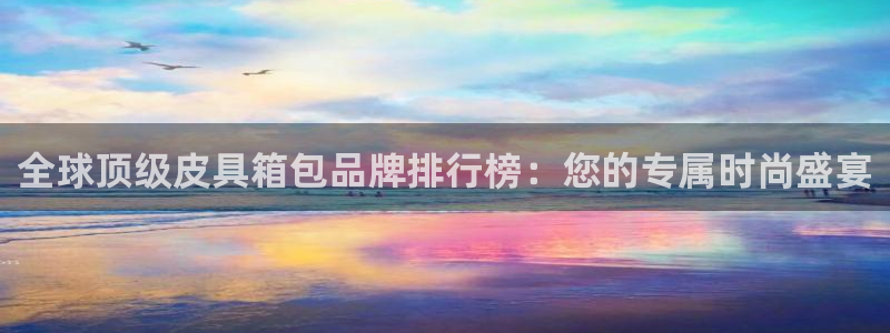 必一运动 b 体育素描版