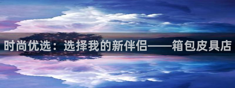 必一体育怎么下载