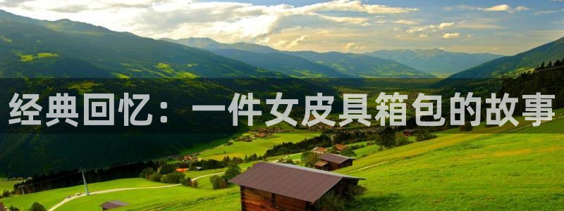 必一运动官网装机吧