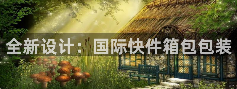 必一体育app平台下载