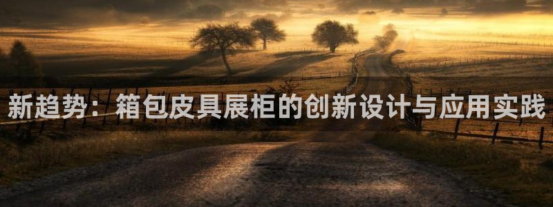 必一体育在线登陆