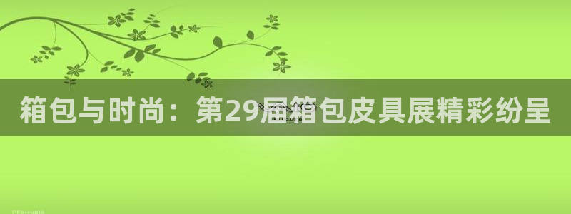 必一运动官网平台