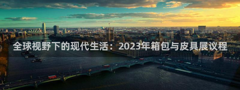 必一体育下载秀给网