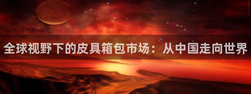 必一体育官网入口