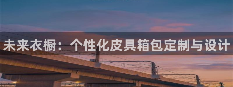 必一运动官网入口