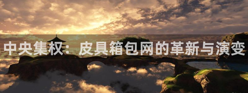 必一体育官网网站