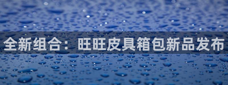 必十二和必一的副作用