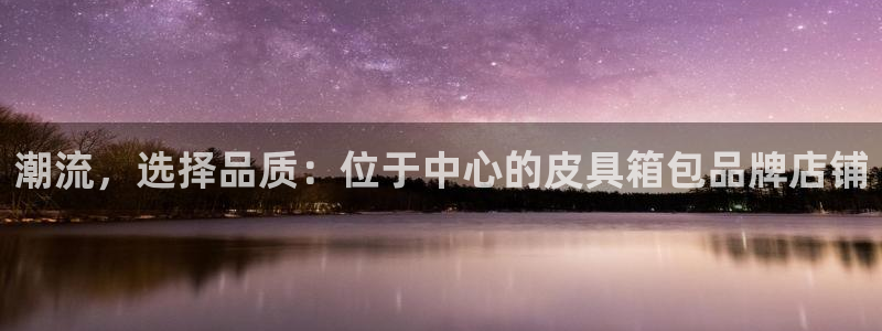 必一体育官网ios下载