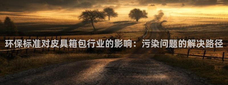 必一体育全站在线登录入口