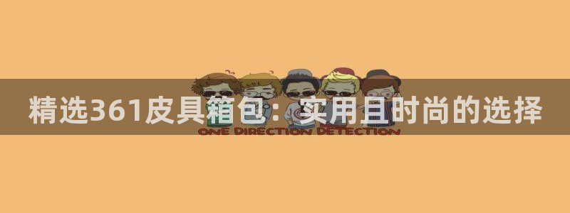 必一体育sport网页版