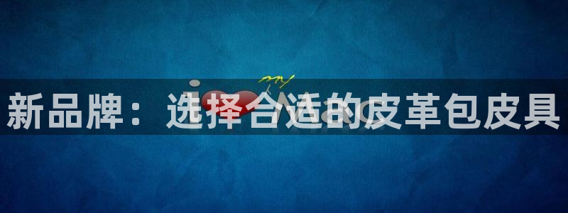 必一体育登录入口