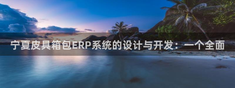 必一体育服下载最新版本更新内容