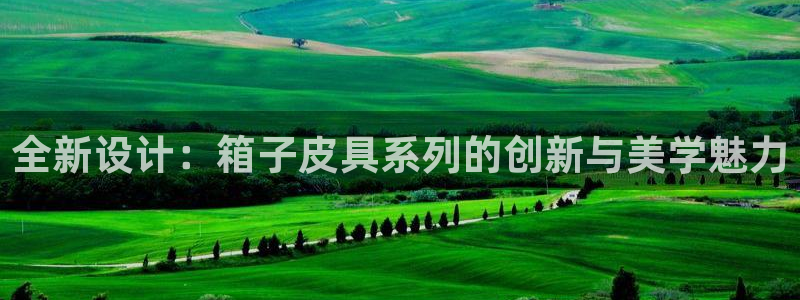 必一体育在线登录