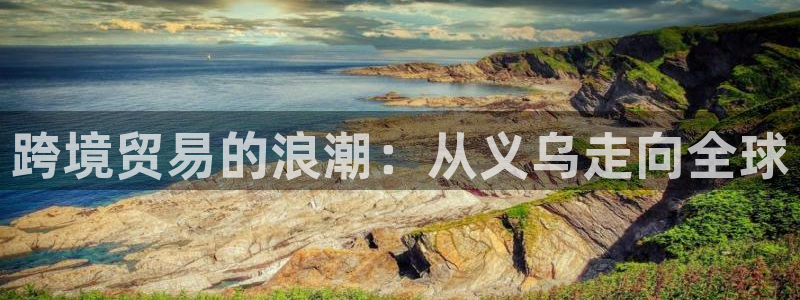 必一体育下载app下载