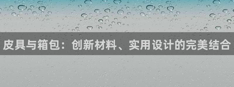 必一运动官网登录入口