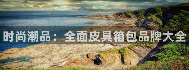 必一体育app官方正版下载