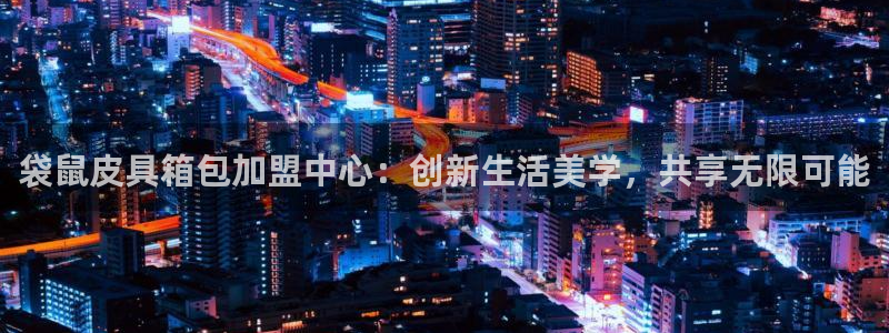 必一体育官方下载入口