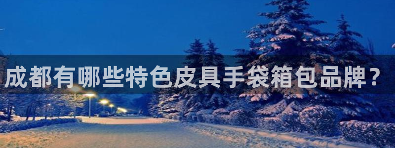 必一运动bsport体育app下载