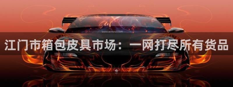 必一体育app官方正版下载