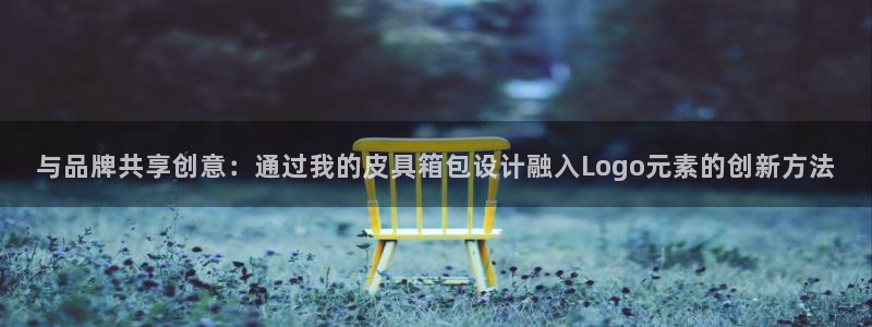 必一体育在哪下