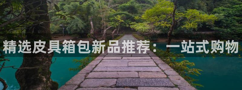 必一体育官网ios下载